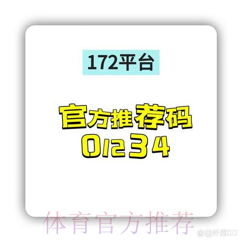 世界杯正规下注平台入口 世界杯正规下注平台入口